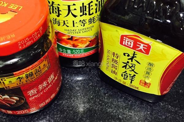 爆炒麻辣牛肚的做法图解7