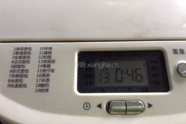 奶香豆沙面包的做法图解5
