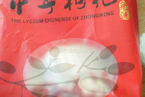 梨的做法图解2