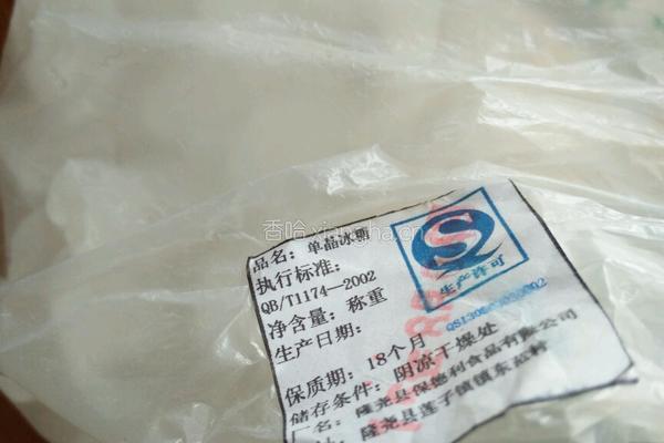 梨的做法图解3