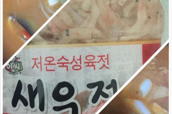 韩式大酱汤的做法图解2