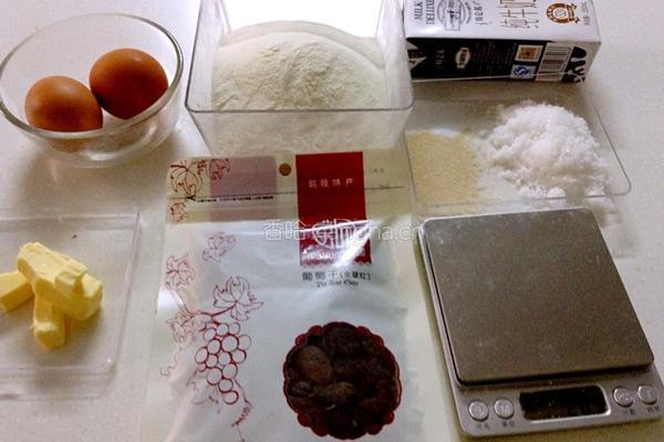 蔓越莓辫子面包的做法图解1