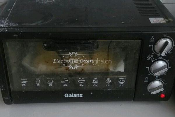 九个蛋挞完美配方的做法图解7