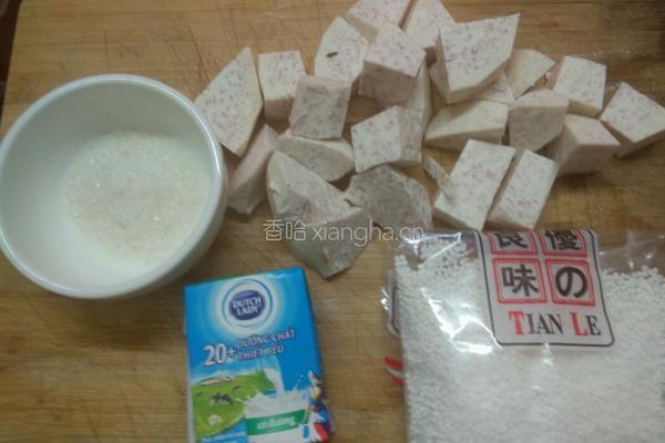 香芋西米露的做法图解1