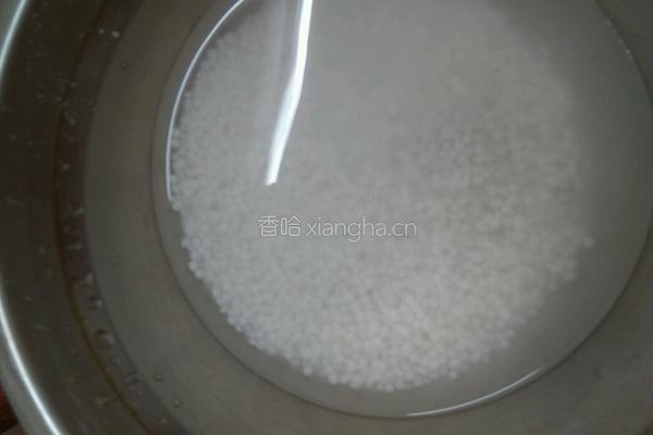 紫薯西米露的做法图解2