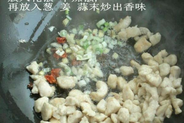 宫保鸡丁的做法图解4