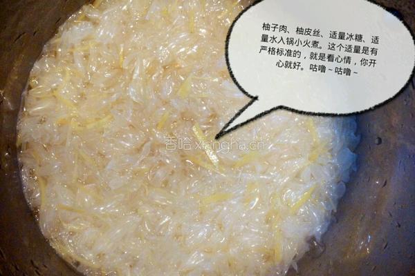 蜂蜜柚子茶的做法图解6