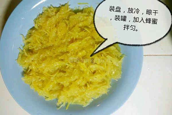 蜂蜜柚子茶的做法图解8