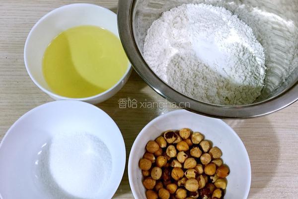 榛子酥的做法图解1