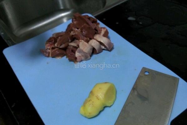 猪心汤。的做法图解2