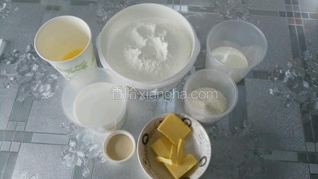 所有材料称重备用