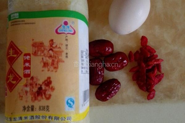 红枣枸子蒸酒酿的做法图解1