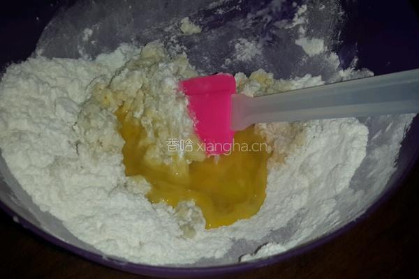 司康的做法图解3