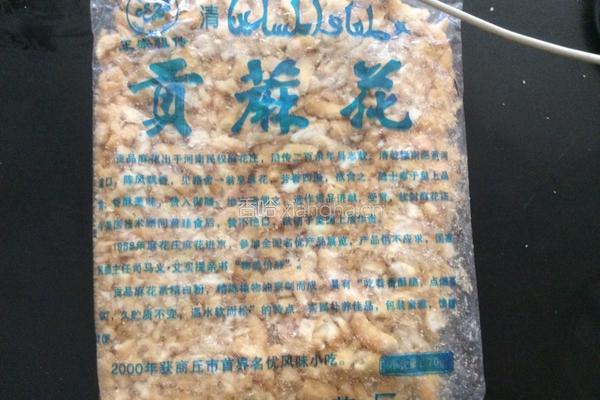韭菜鸡蛋饺子的做法图解9