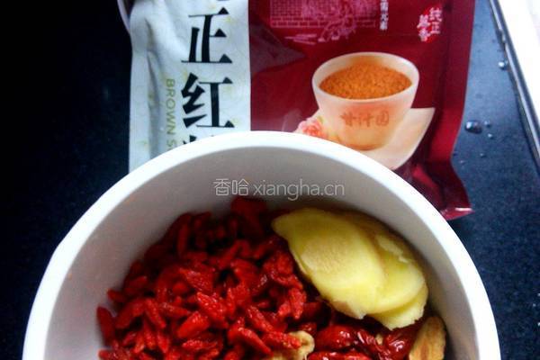 红枣枸杞饮品的做法图解1