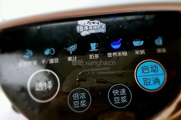 宝宝辅食＿南瓜米糊的做法图解5