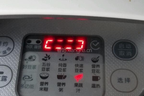 彩虹条纹面条的做法图解4