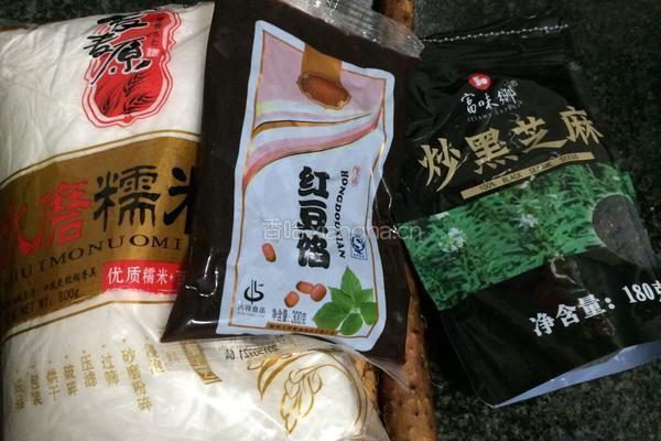 山药豆沙芝麻饼的做法图解1