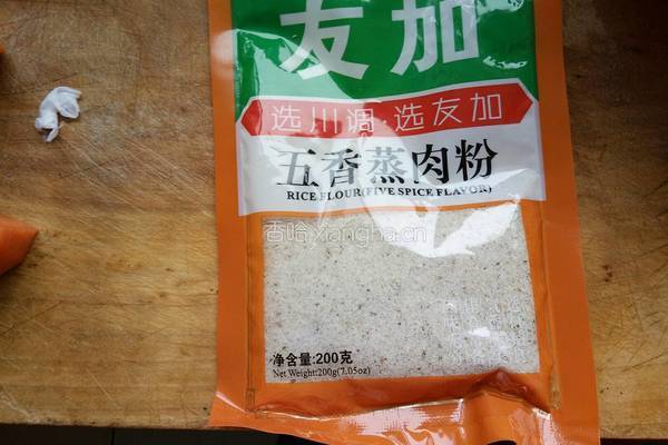 粉蒸胡萝卜藕的做法图解2