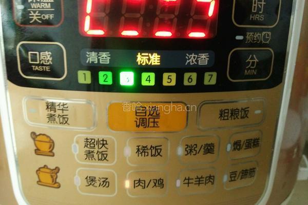 白萝卜炖排骨的做法图解9