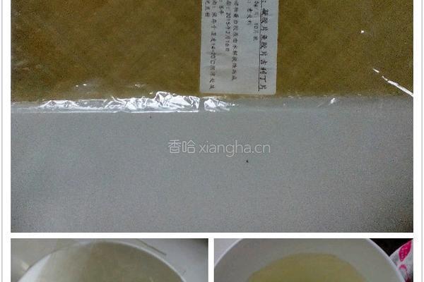 蓝莓慕斯的做法图解2