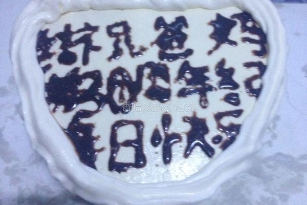 奶油裱花蛋糕8寸戚风蛋糕的做法图解11