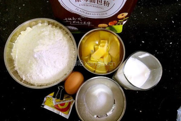 柔软椰蓉包的做法图解1