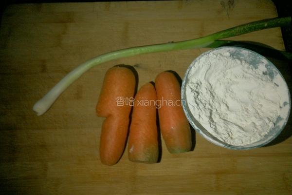 胡萝卜饼的做法图解1
