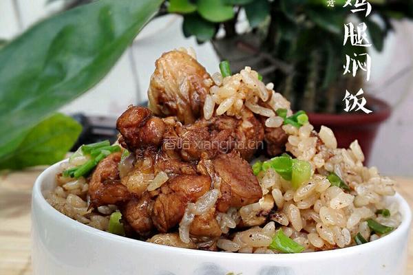 黑椒鸡腿焖饭的做法图解8
