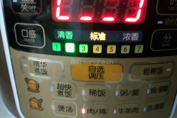 胡萝卜毛豆烧排骨的做法图解10