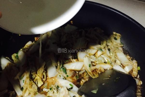 醋溜大白菜的做法图解7