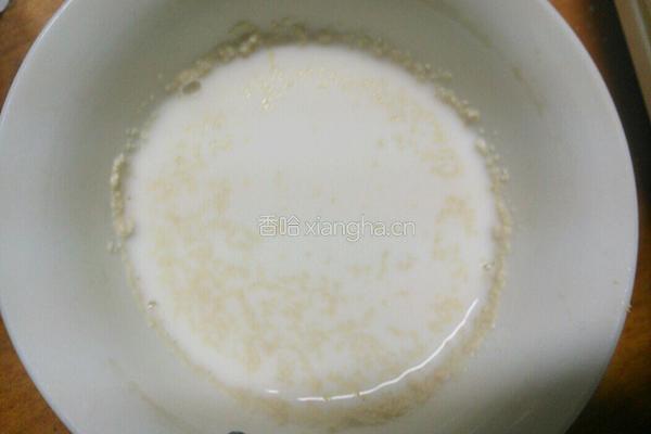 香葱苏打饼(咸味饼)的做法图解1