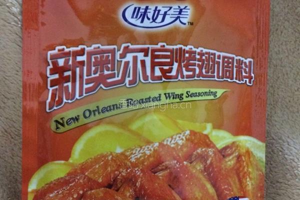 新奥尔良烤翅的做法图解2