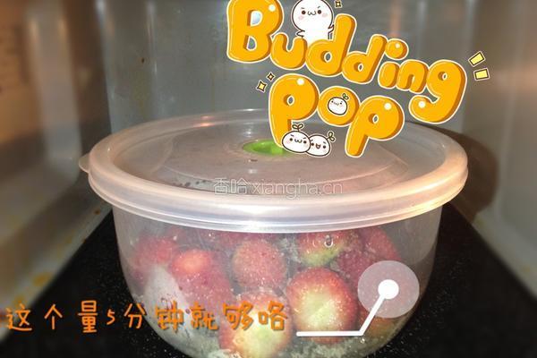 微波炉煮草莓的做法图解3