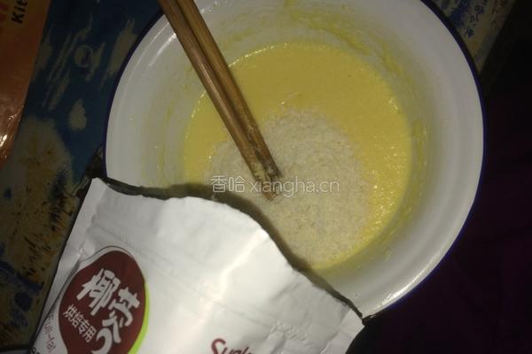 椰蓉面包的做法图解3
