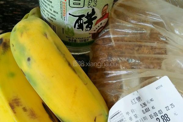 香蕉泡醋的做法图解1