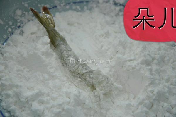 金丝沙拉凤尾虾的做法图解8