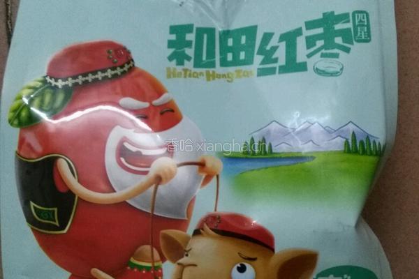 三黑、一枣、一桃之营养早餐的做法图解3