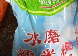 南瓜饼的做法图解2