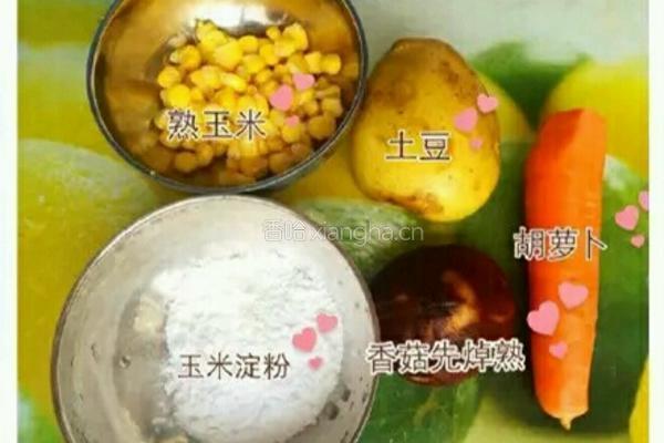 五谷素丸的做法图解1