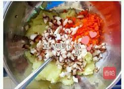 五谷素丸的做法图解5