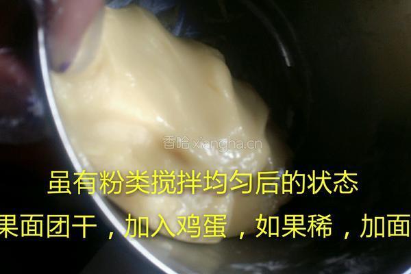黑芝麻桃酥的做法图解3