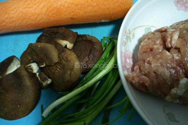 香菇胡萝卜瘦肉蒸饺的做法图解1