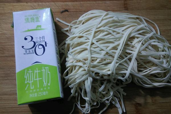 牛奶面条的做法图解1