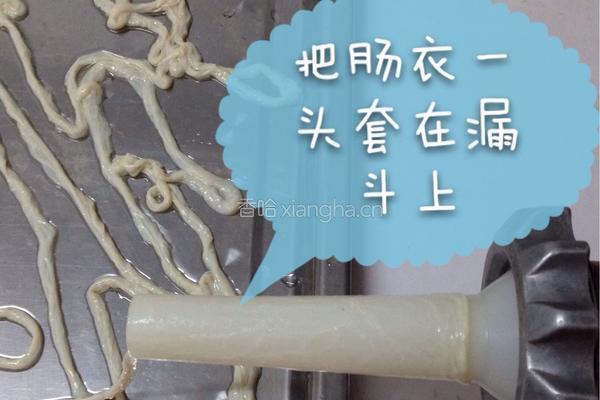 自制麻辣香肠的做法图解8
