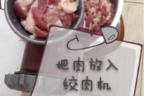 手工自制香肠的做法图解13