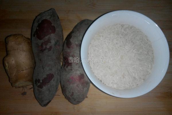 地瓜粥的做法图解1
