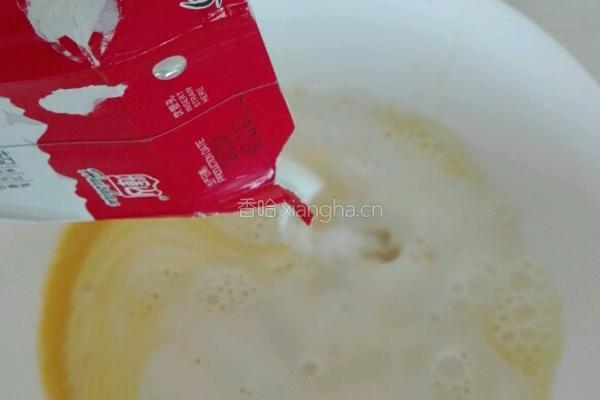 原味蛋挞的做法图解1