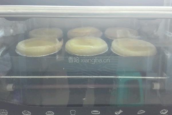 原味蛋挞的做法图解4