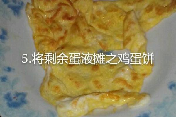 黄油火腿的做法图解5